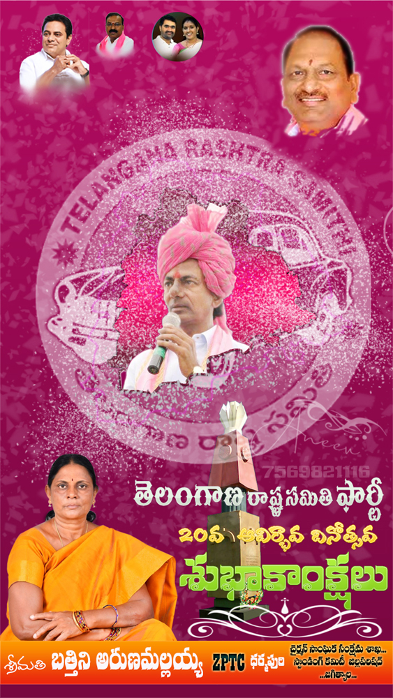 Aneev